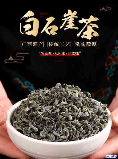 防城港白石牙茶价格-防城港白石牙茶价格查询