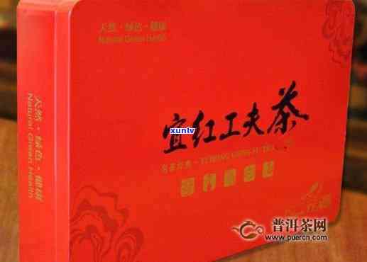 宜红工夫茶上品价格-宜红工夫茶价格表