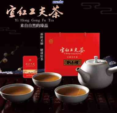 宜红工夫茶上品价格-宜红工夫茶价格表