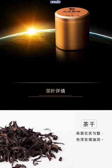 元正好茶小罐茶价格-正元小罐好茶价格多少