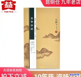 普洱茶375克：品种、产地、 *** 工艺、口感及品鉴 *** 全面解析