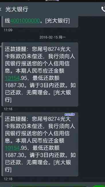 光大银行逾期2万-光大银行逾期2万员回上门吗