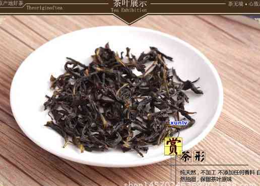 黄枝香是什么茶价格-黄枝香是什么茶叶