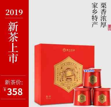 中国名茶六安瓜片包装，2019新茶礼盒