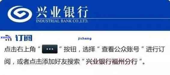 兴业银行逾期2年怎么办？解决  全攻略