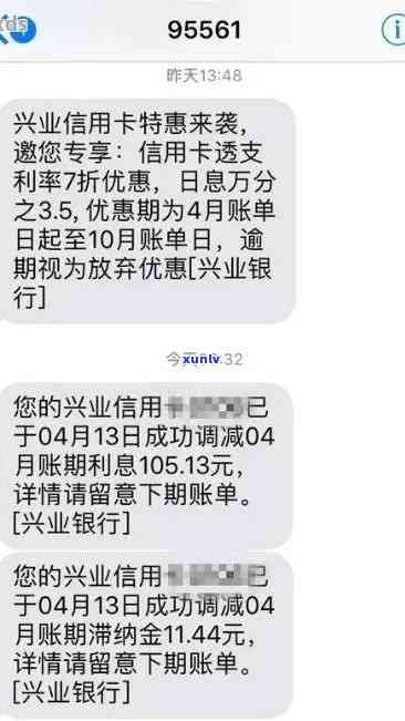 兴业银行逾期2年-兴业银行逾期2年多怎么协商分期还款