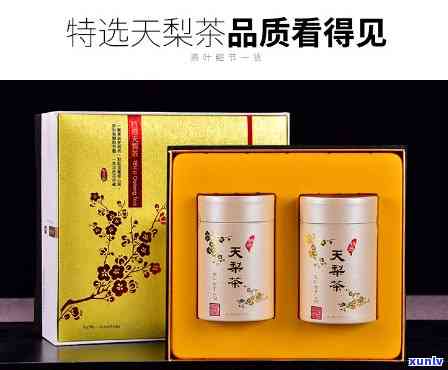 天茗茶的图片价格大全，探索天茗茶的魅力：最新图片及价格全览