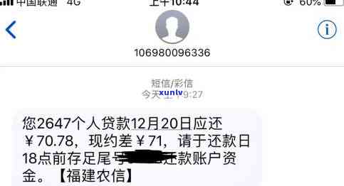 人保助贷光大放款贷款逾期了，人保助贷、光大放款贷款逾期怎么办？