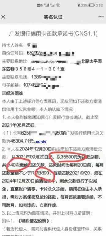 光大逾期八天费用高吗？解析知乎用户经验