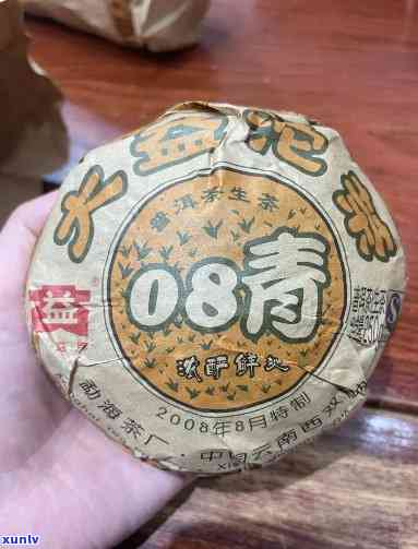 08青沱茶250克-青沱茶经典66