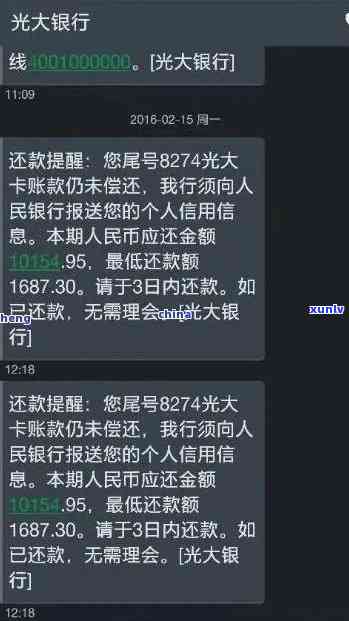 花呗逾期占比，揭示消费信贷风险：花呗逾期占比的深度分析