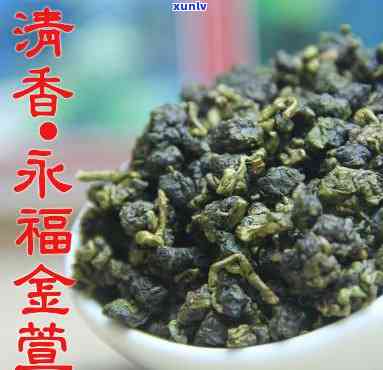 金露香萱高山茶价格-金露香萱茶多少钱