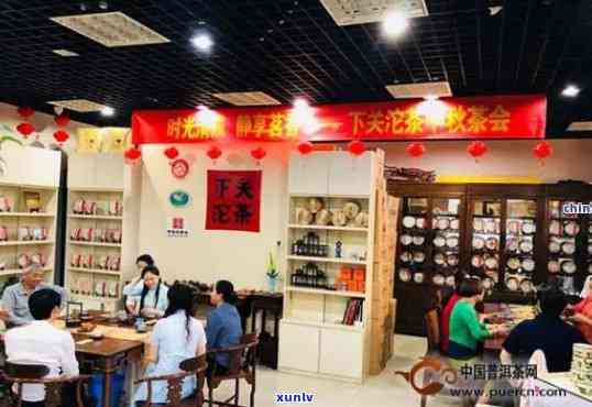 重庆沱茶总店在哪里-重庆沱茶总店在哪里啊