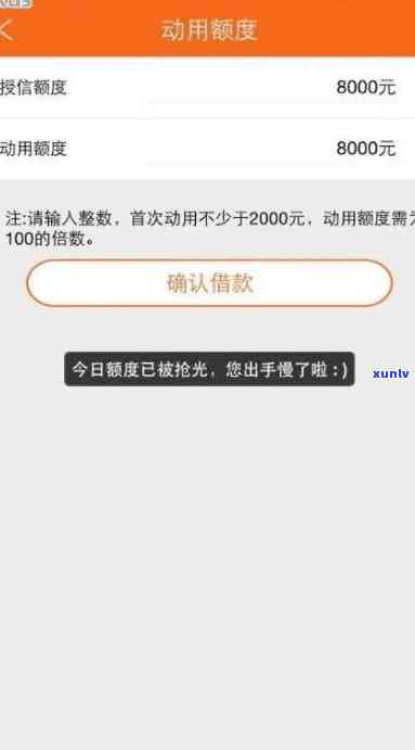 平安i贷逾期提额-平安贷贷卡逾期了一天,暂时不能提额了,怎么办