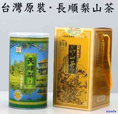 长顺名茶梨山茶：原装进口，150克，属于什么茶？