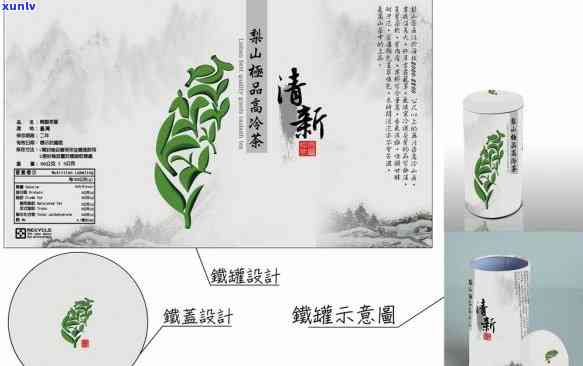 梨山茶价格表，最新梨山茶价格表，一目了然！