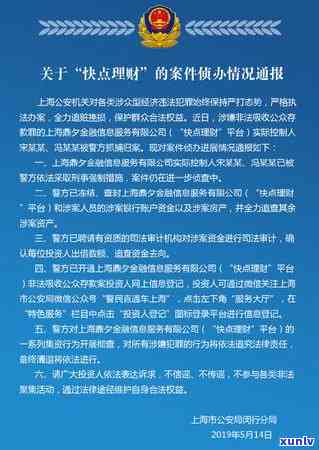 上海银行贷款逾期了会不会冻结银行卡吗，上海银行贷款逾期后，是不是会冻结你的银行卡？