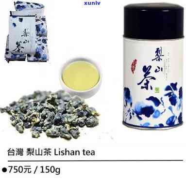 长顺梨山茶价格-长顺梨山茶150克