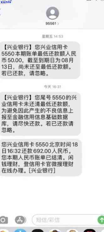 兴业信用金逾期了-兴业信用金逾期了怎么办