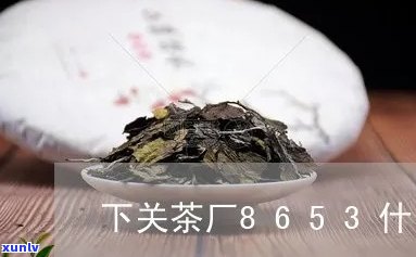 半斤茶叶多吗？250克重，可泡几次，体积多大？