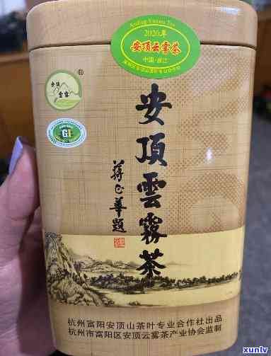 州富阳安顶云雾茶多少一斤，安顶云雾茶：州富阳特产，每斤价格多少？