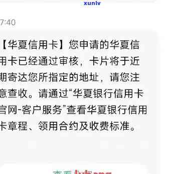 兴业逾期一个账单怎么查，怎样查询兴业银行逾期一个账单？