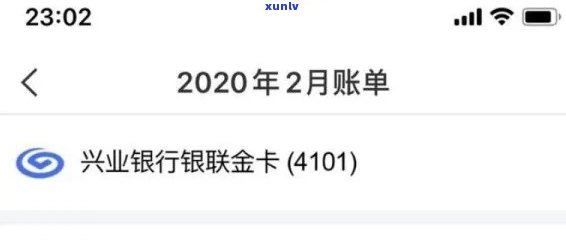 兴业银行发消息：逾期五千，真会派人上门吗？