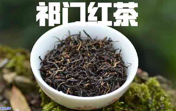 门红茶独特的香气，探索门红茶的独特色香：一品茶中珍品