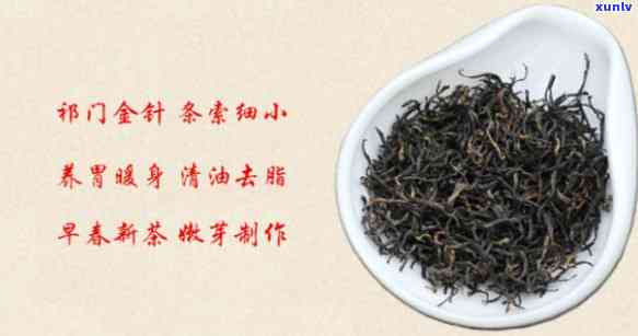 门红茶最贵价格表-门红茶最贵价格表和图片