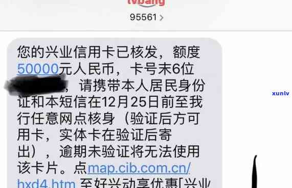 兴业逾期停卡重开会怎么样？怎样解决？