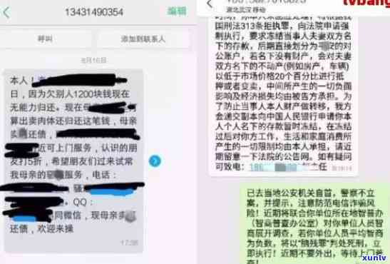 上海网贷逾期协商还款，如何在上海进行网贷逾期协商还款？