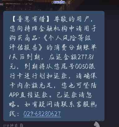 上海网贷监管投诉  ，怎样有效投诉上海网贷平台？官方监管投诉  公布！