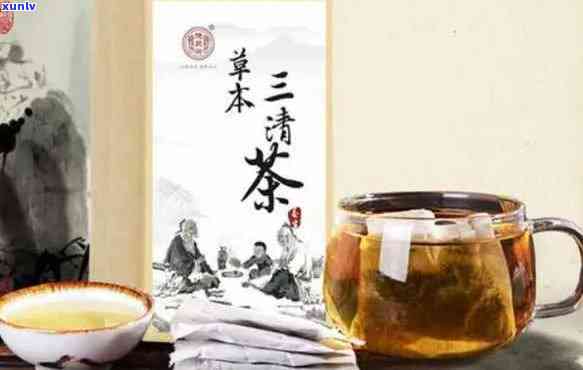 三清茶的成分三清茶-三清茶的成分是什么