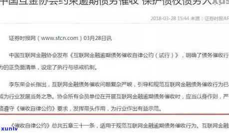 华信财逾期：真的会调查我的经济收入吗？