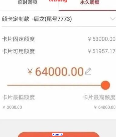 中信逾期10万多为什么显示已还清，中信逾期10万，为何显示已还清？