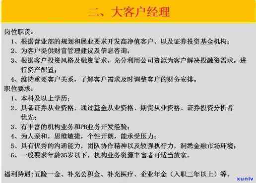 上海证大金服逾期-上海证大金服如何催款