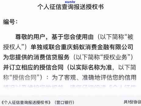 华还款日可以拖几天，华还款日：可拖几天？