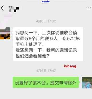 华逾期不打 *** 是真的吗，揭秘真相：华逾期不打 *** 是否真实存在？