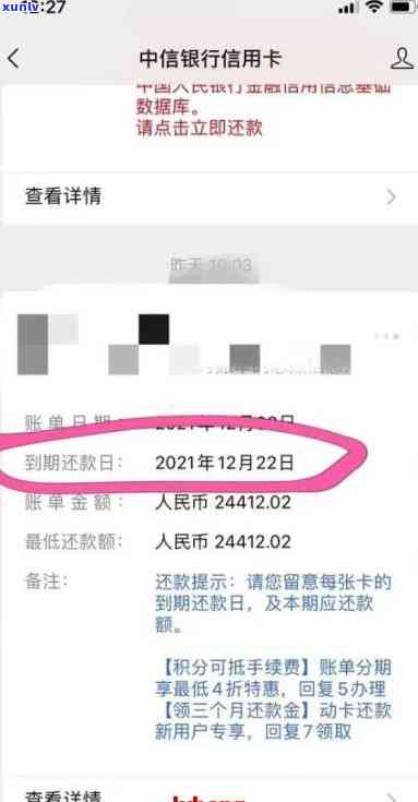 中信协商还款后,还能再次协商吗，中信银行协商还款后，还有机会再次协商吗？