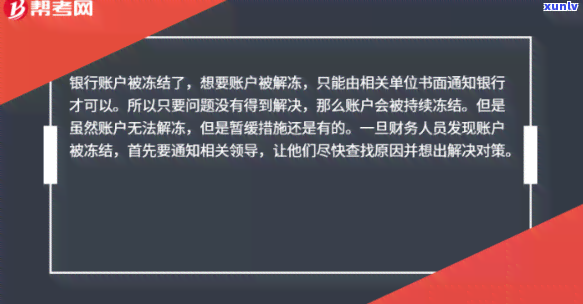 揭秘翡翠原石骗局，揭露翡翠原石投资的惊人骗局！