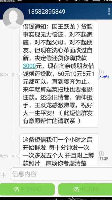 华信财协商还款成功：揭秘  及全程经历