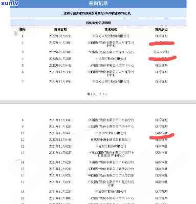 华后  后多久有结果，华查询：  申请后多久能收到结果？