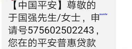 平安智贷逾期多少天可拨打联系人 *** ？超过30天会有何后果？