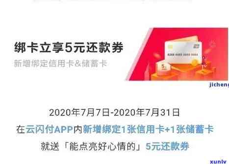 华还款几天，华银行长还款期限：详细解读相关政策及作用