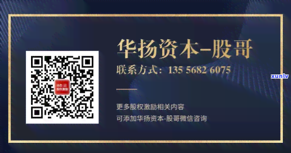 冰岛生普洱茶2017的,价格是多少？357克2016年份与2019对比评测