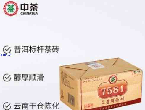 中茶7581真假，如何辨别中茶7581的真伪？