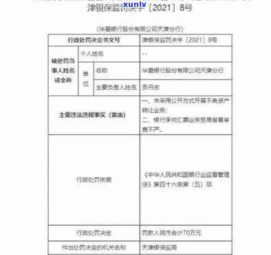 中信银行欠款一万多逾期2个月要起诉，中信银行布对逾万客户实施起诉，欠款已逾期两个月