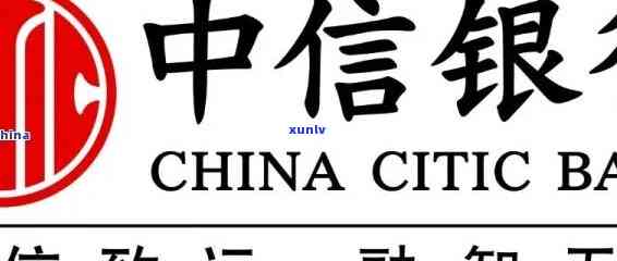 中信银行逾期1万-中信银行逾期1万一千多要立案是真的吗