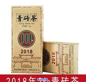 羊楼洞老青茶砖价格-羊楼洞老青砖茶饼价格