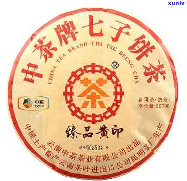 98年中茶黄印真假-98年中茶黄印介绍